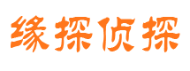 榆林市侦探调查公司